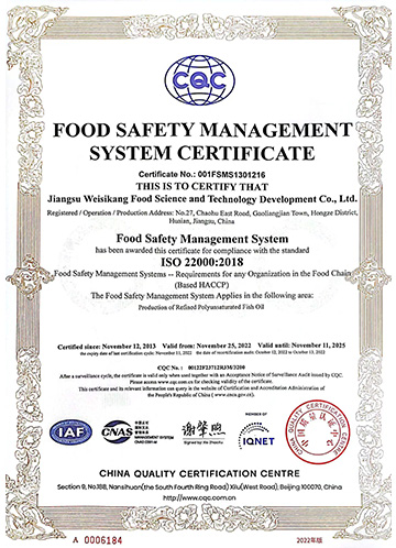 ISO 22000 FOOD SAFETY MANAGEMENT SYSTEM CERITIFICATE